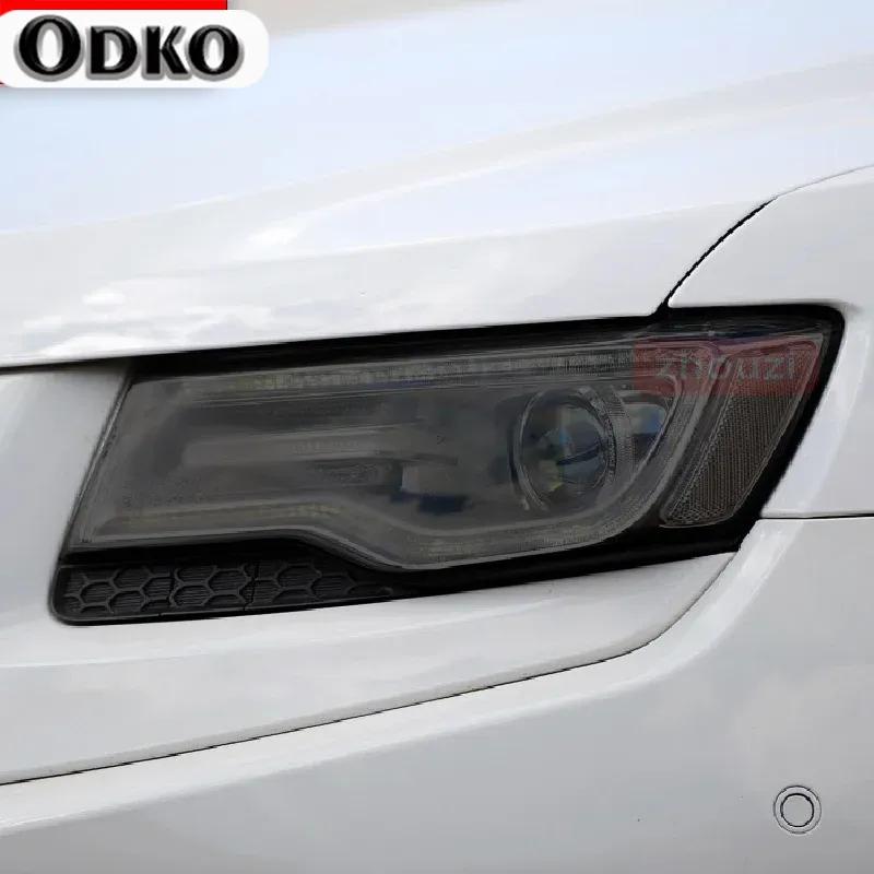 Для Jeep Grand Cherokee WK2 2014-2020 Автомобильные фары Тонировка Черная Защитная пленка Защита Прозрачная TPU наклейка 2 шт.