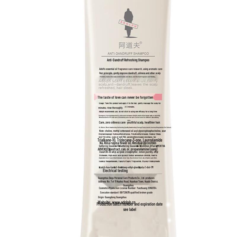 ADOLPH Dandruff Control & Hair Repair Shampoo