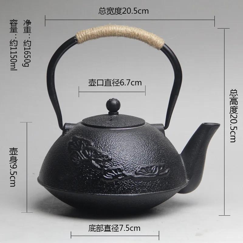 Железный чайник ручной работы в японском стиле. Чугунный чайник для кипячения воды и приготовления чая. Аксессуары для домашнего кунг-фу.