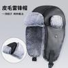 Winter New Cold-proof Leather Men's Velvet Warm Ear Protection Outdoor Skiing Windproof Women's Warm Hat