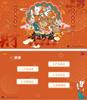 Genuine Tom and Jerry Card Miracle Collection Prelude To The Years Card Happy New Year Anime Collection Cards Kid Toy Gift