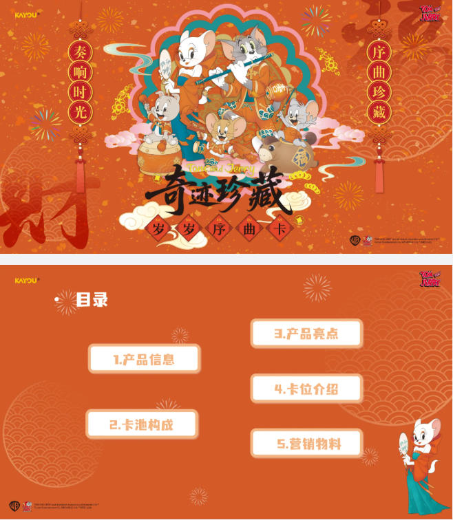 Genuine Tom and Jerry Card Miracle Collection Prelude To The Years Card Happy New Year Anime Collection Cards Kid Toy Gift