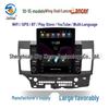 Mitsubishi Lancer 2010-2015 9,7-дюймовый Android MP5 навигационная система для автомобиля с вертикальным экраном