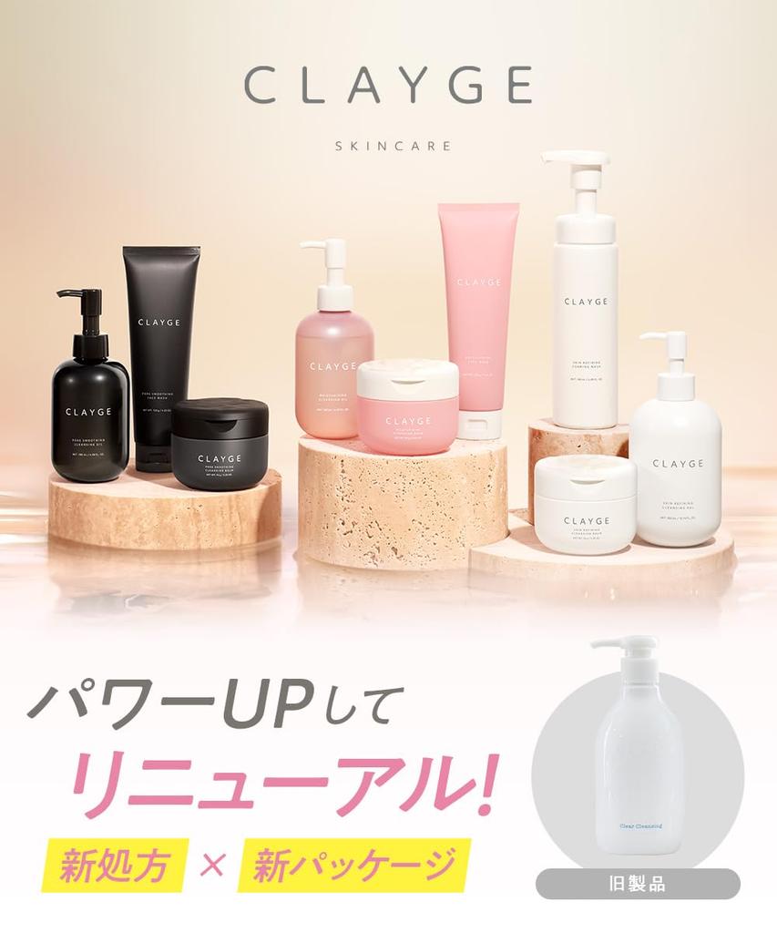 CLAYGE Очищающий гель для лица, 300 мл, Удаление макияжа, Тусклость, Поры, Белый гель, Средство для снятия макияжа, Уход, Уход,