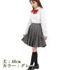 Школьница Плиссированная Машина Школьницы e210 Серый [Eiza] Юбка, Плиссированная, Униформа, Юбка, Однотонная, Складки, (М, 48см)
