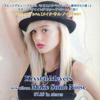 CD KRYSTAL MEYERS - Make Some Noise НЕТ BMG Japan Рок Б/У