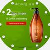 Zhiguan Tea Seed Oil Control Shampoo
