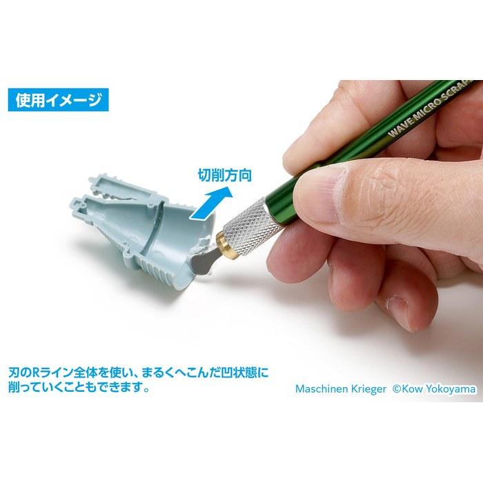 Набор мини-скребков Wave Hobby Tools HG (3 скребка + Зеленая ручка) Для пластиковых моделей HT-690