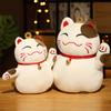 Cute Lucky Cat Doll Plush Toy Kitten Doll Children Sleeping Pillow Boy Soothing Ragdoll
