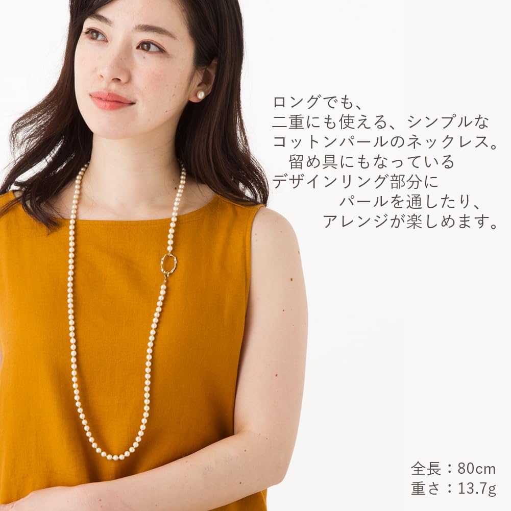 Кольцо из хлопкового жемчуга, металлическое, длинное, простое, на выпускной, включает в себя жемчуг, сделанный в Японии [R-days Daikanyama] и ожерелье, женское, жемчуг, легкое, ожерелье,