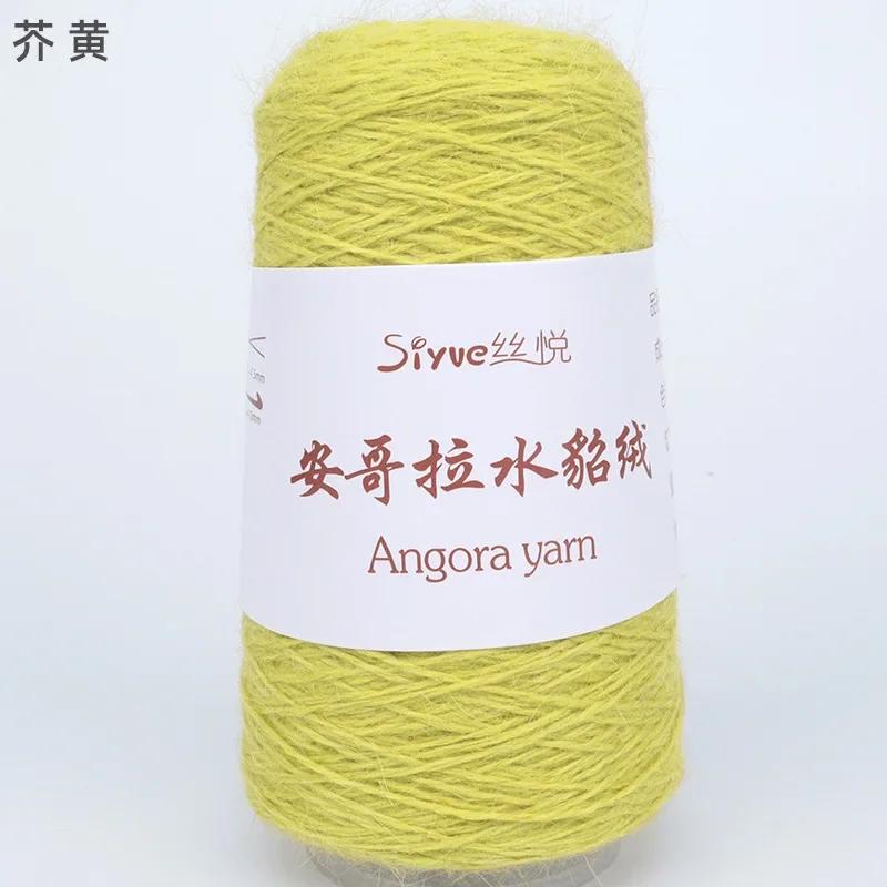 Solid Color 50g Angora Rabbit Hair Yarn Winter Thick Hand Knit for Scarf Soft Warm Long Hair Mink Down Yarns
