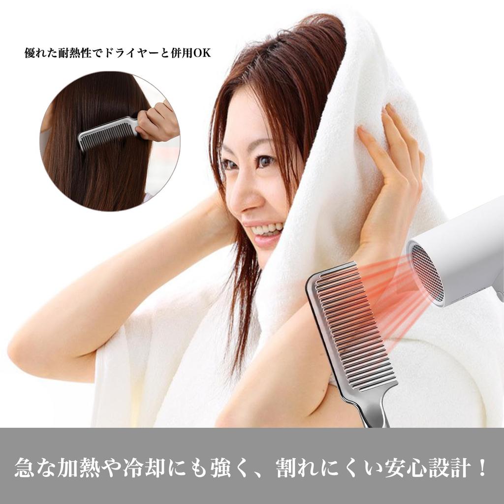 Rikomi Comb Damageless Comb Hair Brush Comb Hair Care Comb Jumbo Comb Treatment Comb Ultra Shine Comb Silver Men's Anti-Static K-01