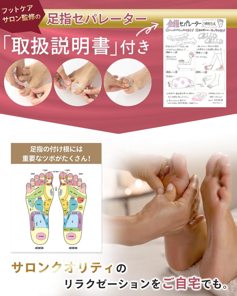 По Foot Toe все типы пальцев ног 2 Toe Товары для расширения Toe поддержка для защиты пальцев ног Нога Спящая Плавающая Вросшая Оригинальная инструкция прилагается