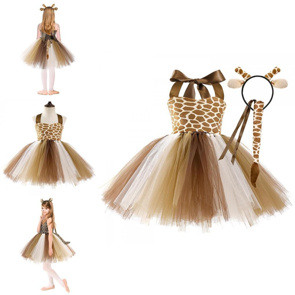 Милый и удобный костюм жирафа и тигра на Хэллоуин для детей
