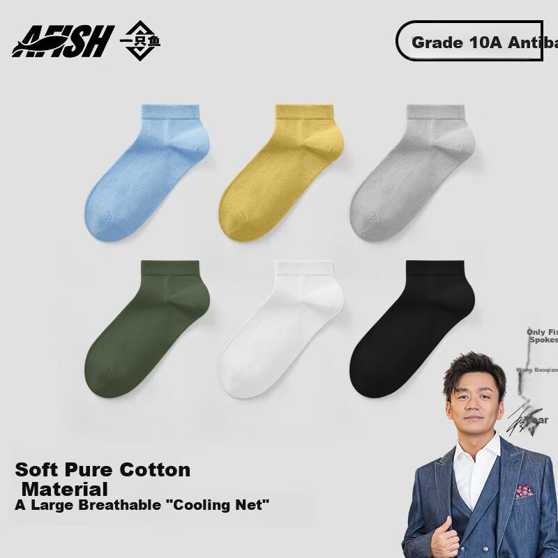 And Socks for Men, Short Socks, 10A Grade And Odor-Resistant, 100% Pure Cotton Sole, Sports Casual, Sweat-Absorbing And Breathable