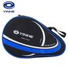 Чехол для ракетки для настольного тенниса YINHE Galaxy