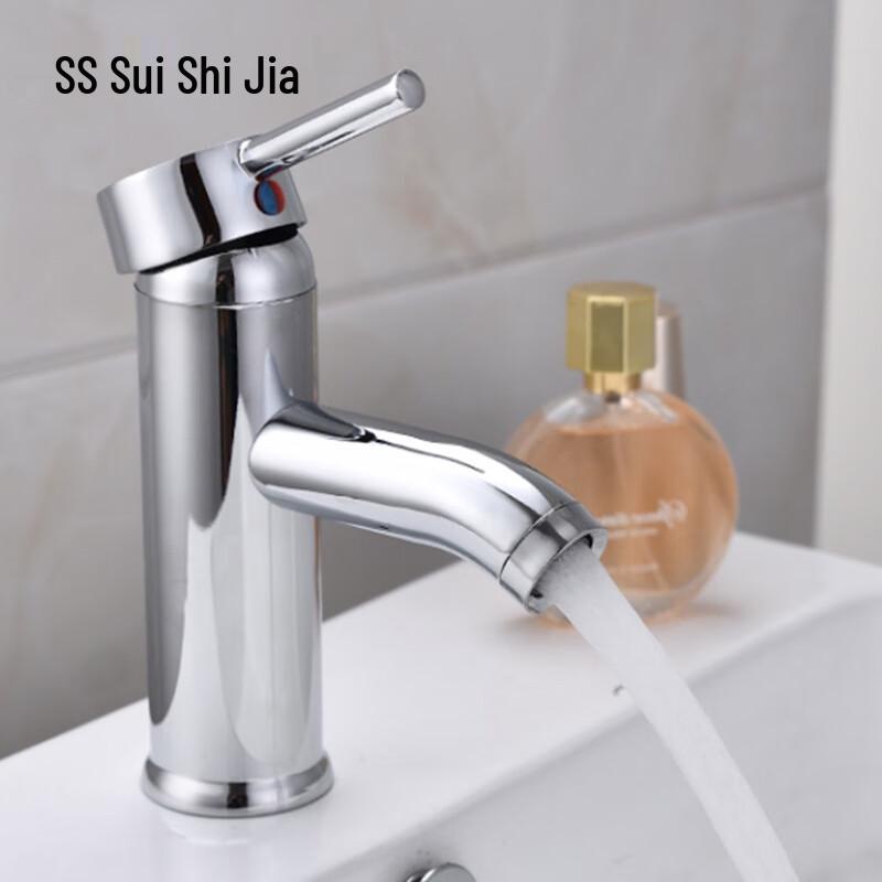 Suishijia Stainless Steel Hot & Cold Basin Faucet