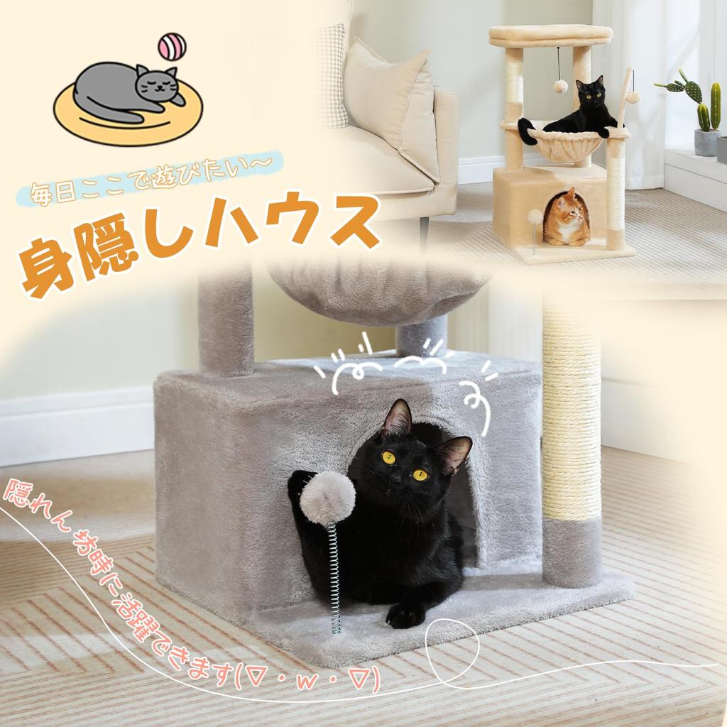 PAWZ Road Cat Tower Mini Cat Tower Cactus Small Low Stationary Popular Compact Space Saving Hemp String Scratching Hammock Stylish Interior Simple