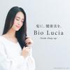 Bio Lucia Organic Shampoo 300mL X 1 Treatment 200g X 1 Bottle Shampoo Treatment Set Amino Acid Shampoo Popular Scalp Care Non-Silicon Weakly Acidic Fo