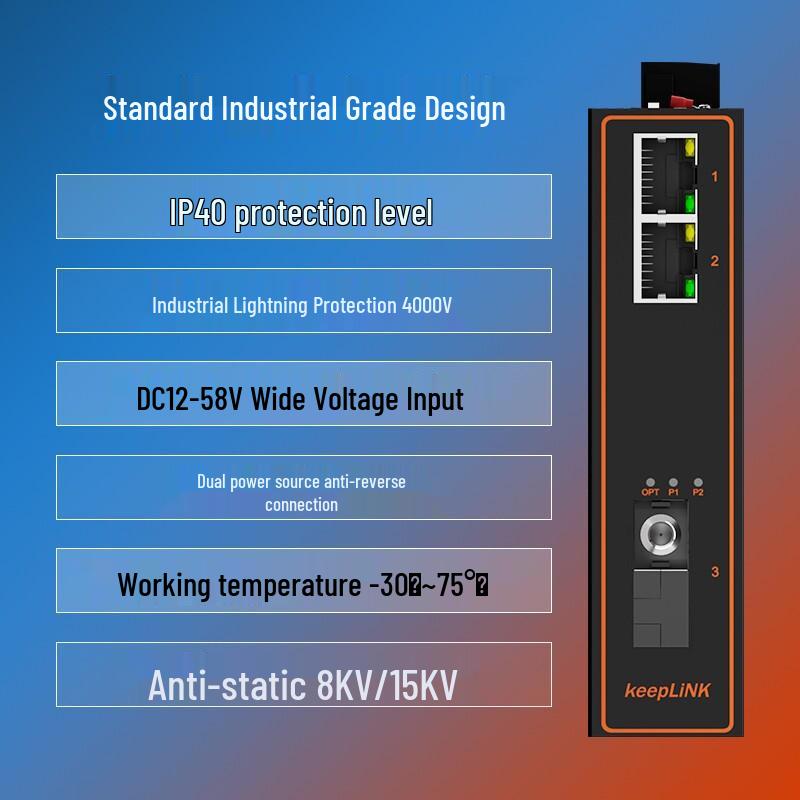 KeepLINK KP-9000 Промышленный 100M PoE Ethernet-коммутатор и оптоволоконный трансивер