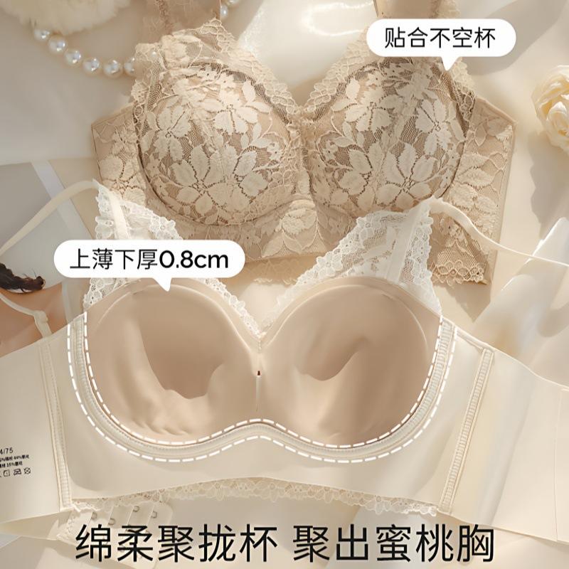 French lace underwear women's small breasts gather without steel rings, close the breasts to prevent sagging 1011 new sexy pure desire bra