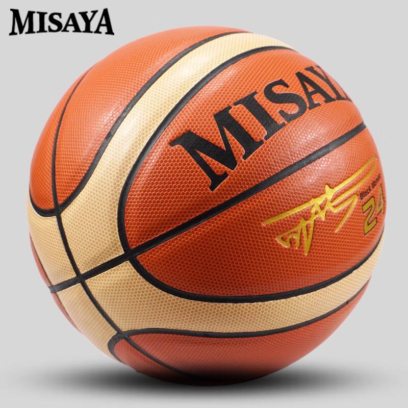 Баскетбольный мяч San Huan Kobe Signature