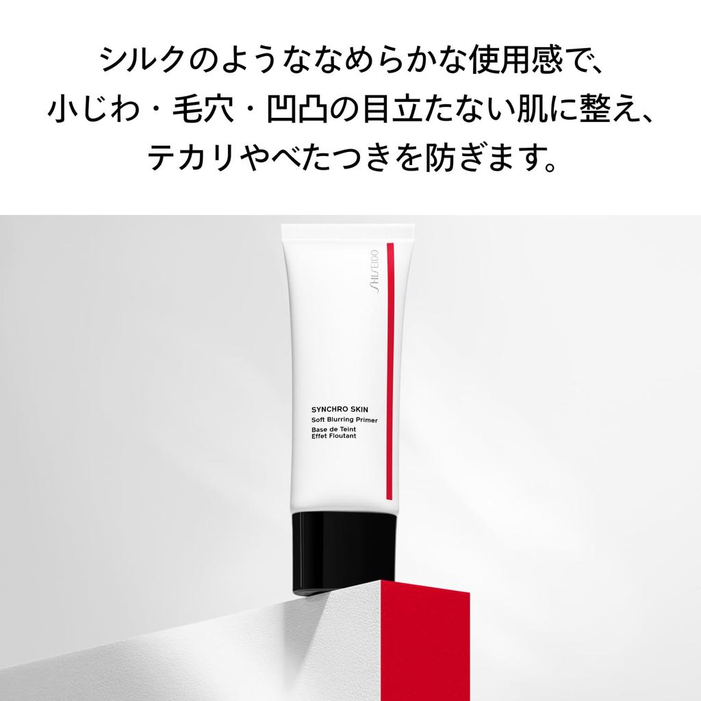 SHISEIDO База под макияж Synchro Skin Soft Blurring Primer 30г База под макияж Маскировка пор Shiseido На основе крема Покрытие, Уменьшение блеска, На водной основе