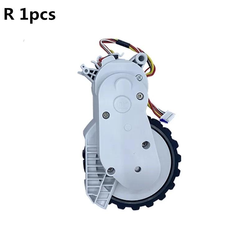 Левое правое колесо для робота-пылесоса Xiaomi Mi Robot Vacuum Mop 2 Pro / Mop 2 Lite MJST1S MJST1SHW Запасные части