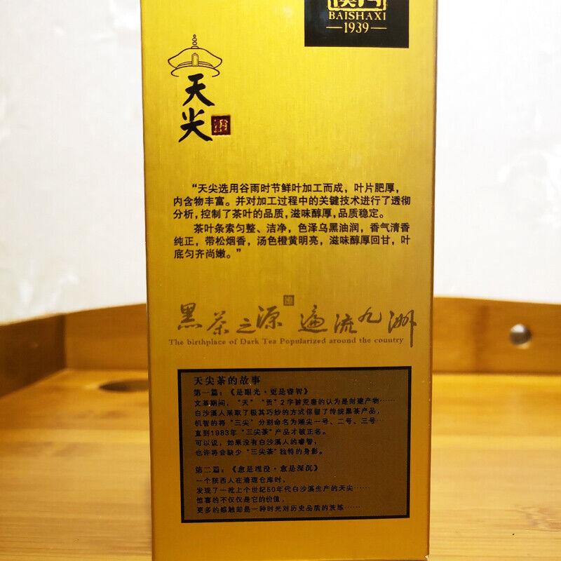 Китайский темный чай Anhua Baishaxi TIAN JIAN Tribute Tianjian, рассыпной чай, коробка 200 г