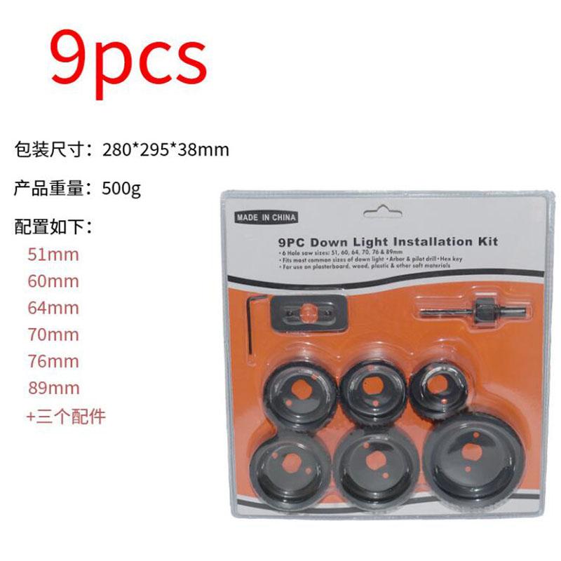 Hole Saw Kit Durable Carbon Steel Metal Circle Power Drill Hole Cutter for Wood PVC and Plastic