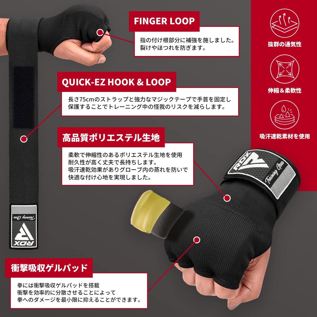 Бинт RDX для установки в 10 простых внутренних перчатках Внутренний бинт Амортизирующая гелевая подушечка Набор для двух рук [Easy seconds] Мужской Женский HYP-IS2 (Розовый, М)