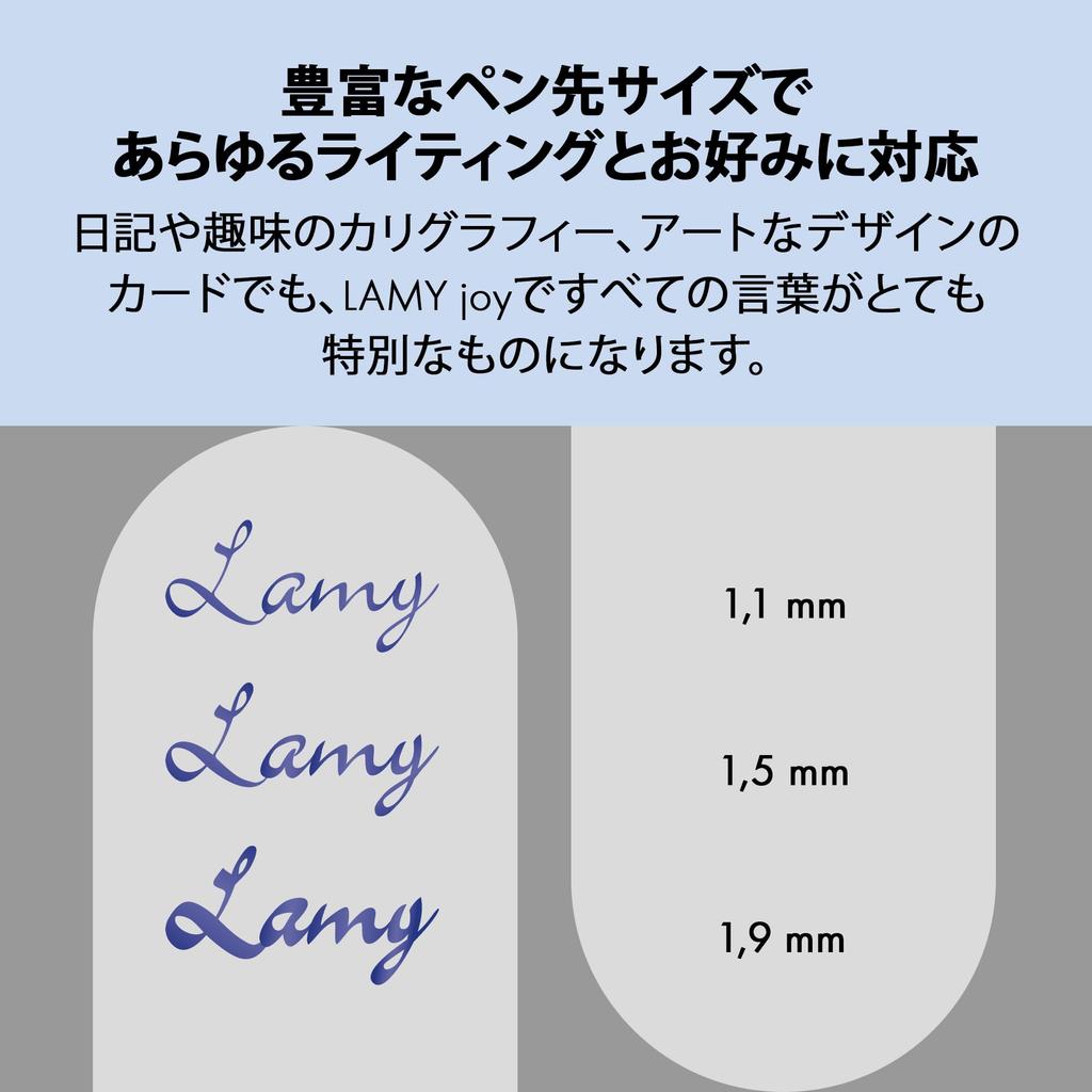 Перьевая ручка LAMY joy AL Эргономичная рукоятка и полированное стальное перо шириной линии мм для ленточной каллиграфии Включает картридж с синими чернилами LAMY T 10 - перо,