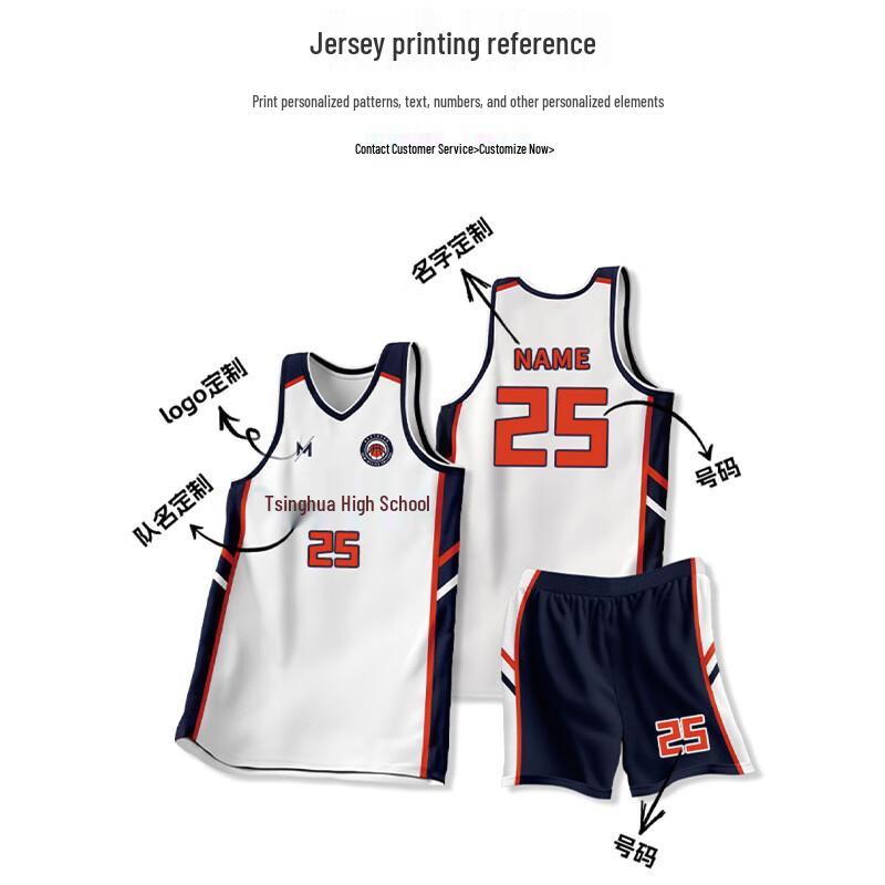 QianYueZhe Quick-Dry Basketball Team Uniform Set