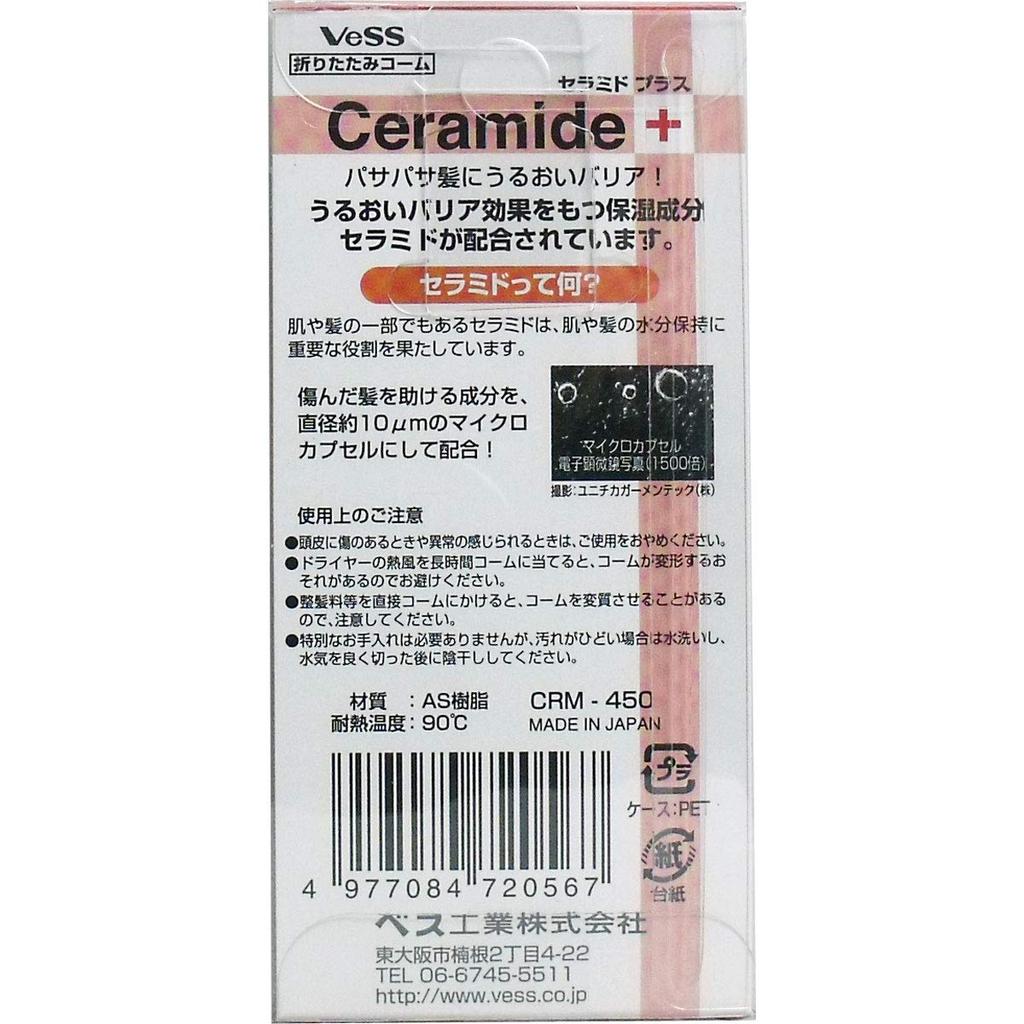 Расческа складная Ceride Plus красная 1 шт. (х 1)
