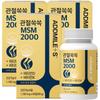 Shinpoong Pharmaceutical Admiles Joint Soksok MSM 2000 Добавка для суставов 60 таблеток 3 шт.