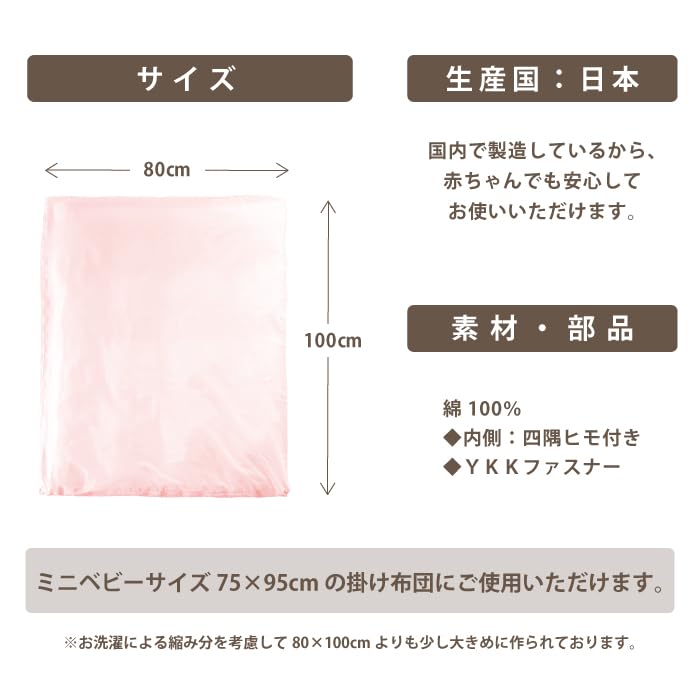 Пододеяльник Mini Baby 75 95 Пододеяльник Mini Baby Накидка на молнию Хлопковый детский Пододеяльник Одеяло Детские принадлежности Футон Г-образный Детский