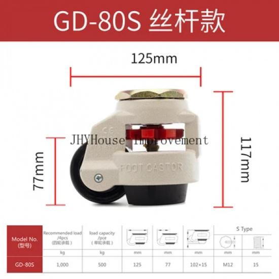 GD-40F/60F/80F LOAD 500KG, Level Adjustment Wheel/Casters,Flat Support Heavy Duty Caster Lndustrial Casters
