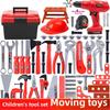 Play house toy toolbox suit baby screwdriver electric drill electric saw maintenance simulation tool children's toys("Storage box" tool set of 39)