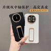 Premium Leather Flip Case With Dual Hinge Stand Wrist Strap Mate X6/X5 Electroplated Finish Anti-Scratch Drop
