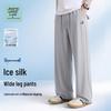 JEANSWEST LIFE Мужские прямые брюки из ледяного шелка с охлаждающим эффектом