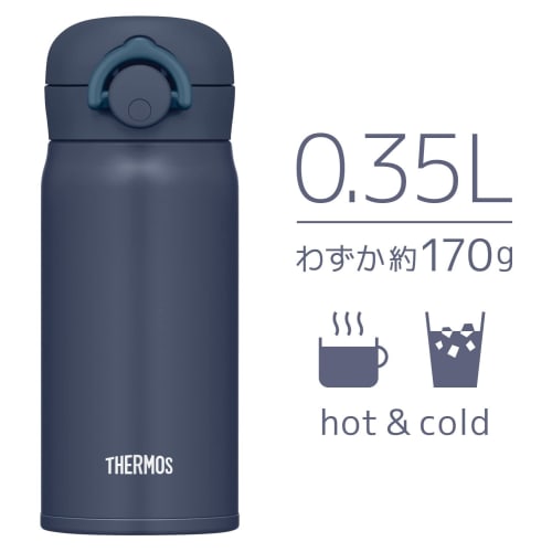 Thermos Vacuum Insulated Portable Mug, 350ml, Night Gray, JNR-353 N-GY