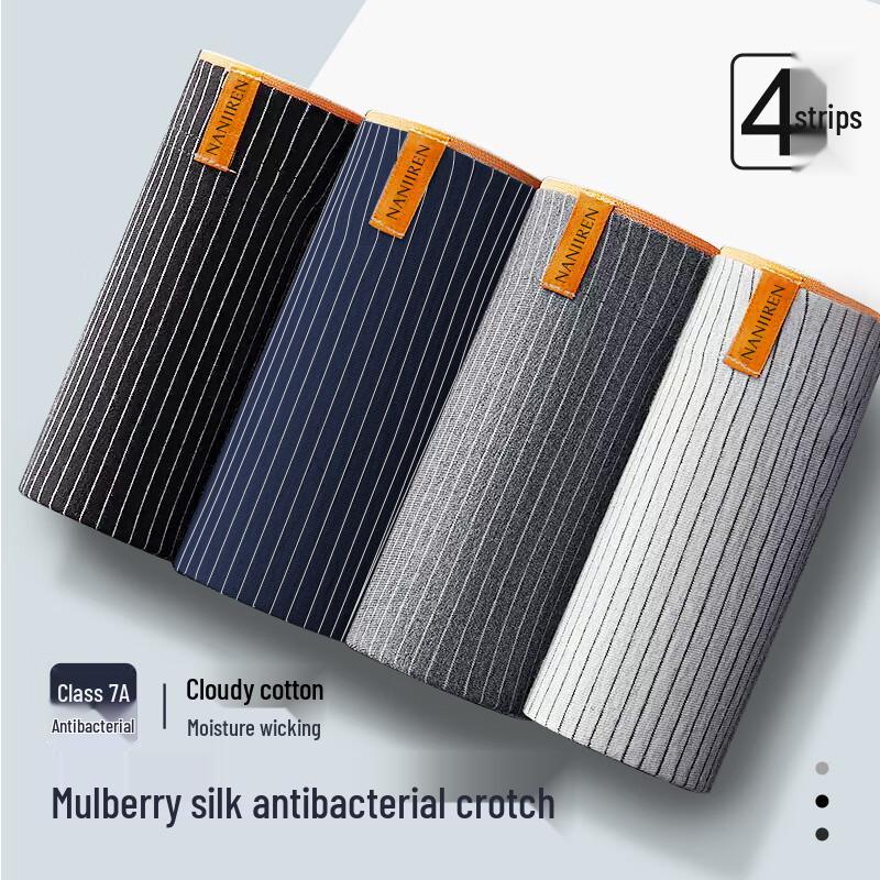 Nanjiren Мужские антибактериальные боксеры-брифы класса люкс (4-Pack)