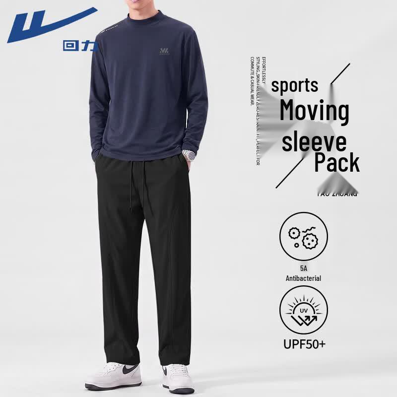 Warrior Men's Long-Sleeve Sports Training Suit