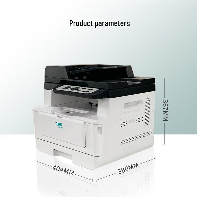 LANXUM GB7031dn A4 B&W Multifunction Printer CN plug (adapter included)