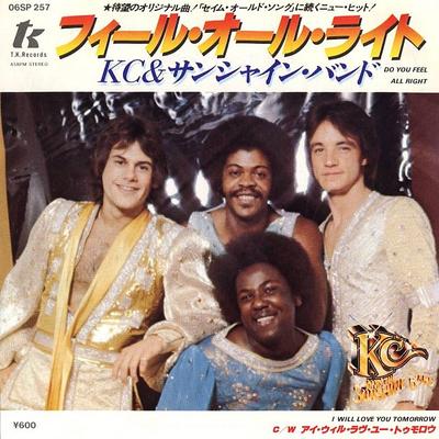 7-дюймовая пластинка KC THE SUNSHINE BAND Do You Feel All Right I Will Love 06SP257 T.K. 1978 Япония SoulFunk Б/у