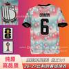 Men Women Kids Soccer Jersey 2026 World Cup Team Uniform Short Sleeve Training Shirt