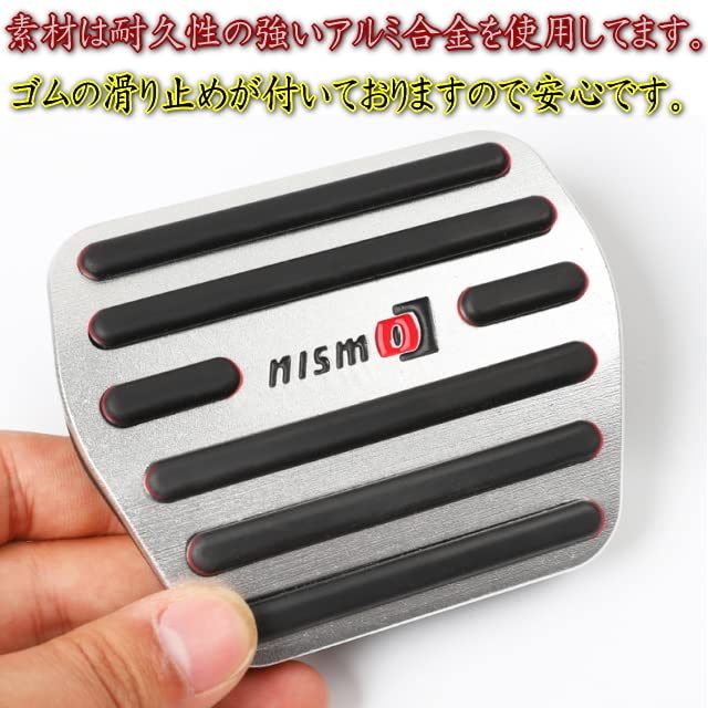 Nissan NISMO Automatic Transmission Aluminum Pedal Set and and Silver Covers, 3-Piece (Brake, Accelerator, Handbrake), Snap-on Design,