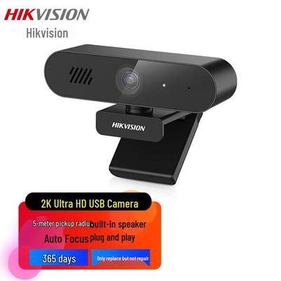 USB-веб-камера Hikvision 2K с микрофоном и динамиком