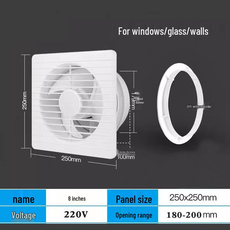 Kaying 8-inch Exhaust Fan