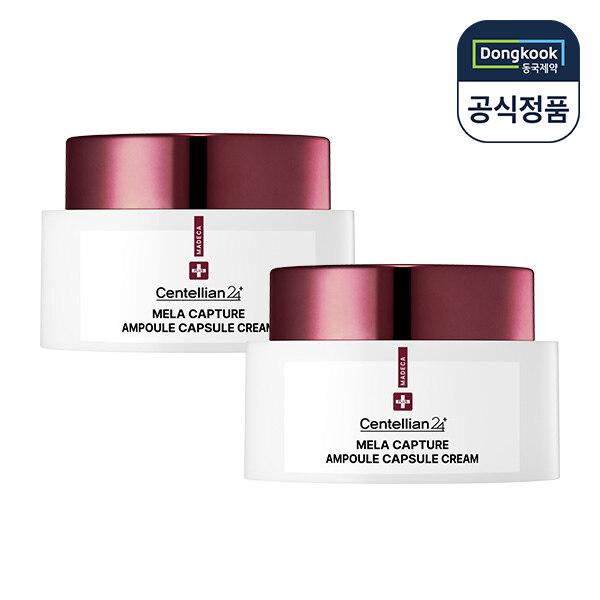 CENTELLIAN24 Madeca Mela Capture Ampoule Capsule Cream 55мл (2 шт.) Витаминный точечный крем